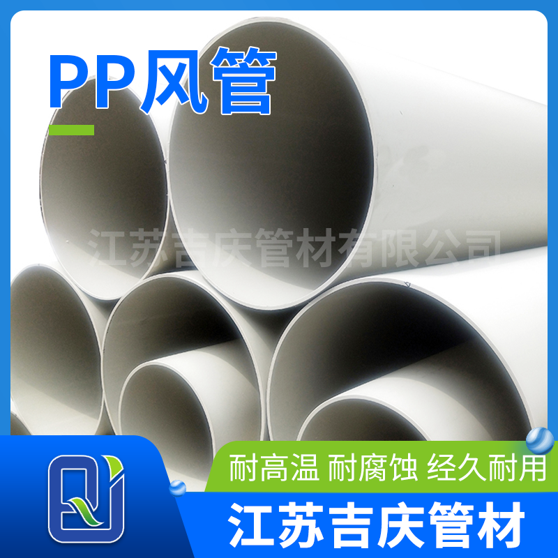 1753852089752557.png 大口徑管材.png